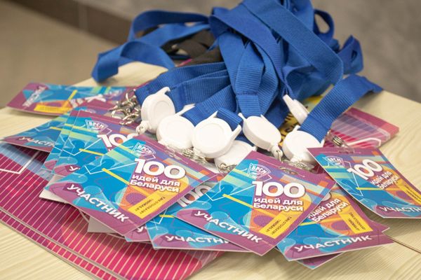 Блокчейн-логистика от Гродненского филиала покоряет «100 идей для Беларуси»